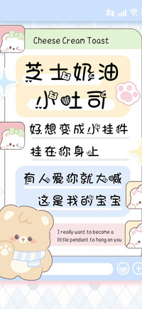 芝士奶油小吐司