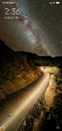 山路