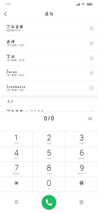 一个3要不起