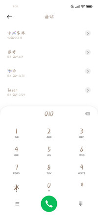 呆萌的小熊软糖