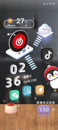 昼夜3d 立体桌面