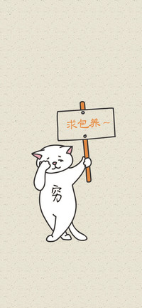 搞怪万岁-拍信图库