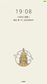 小城堡