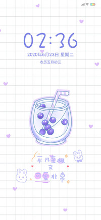 平凡至极 蓝莓奶茶