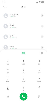 硬派手写