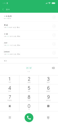 汉呈波波随手签