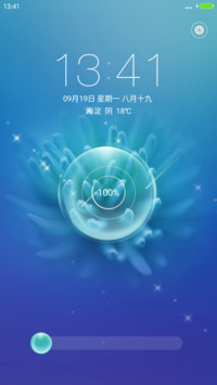 萌芽