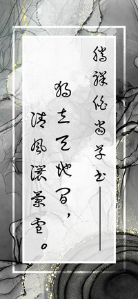 腾祥伯当草书