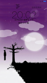 4D动态流星雨滴锁屏3D动态壁纸-自挂东南枝