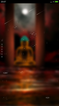 4D动态锁屏流星雨滴充电特效3D壁纸重力滚动-佛祖
