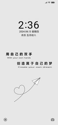 创造属于自己的梦
