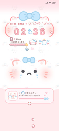 动态颜文 软萌小猫