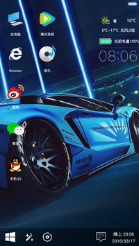 win10版炫酷飞车【超级自定义锁屏+自由桌面+全图标】