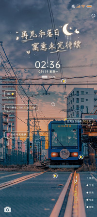 换图 寓意未完待续