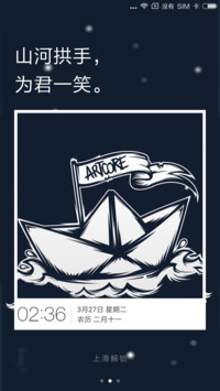 清新洋