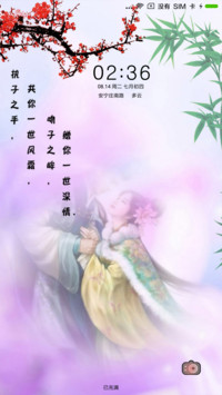 只想你和到白头