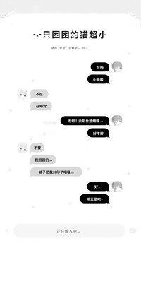 一只困困的猫超小