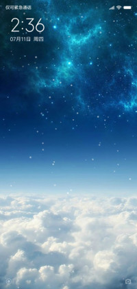 天空