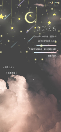 小星星