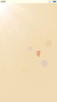 等你，给我一个未来（全图标+V5 V6）
