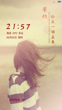 等你，给我一个未来（全图标+V5 V6）