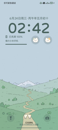 喵生即旷野