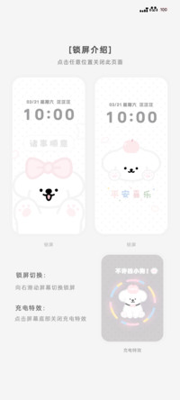 不许凶小狗