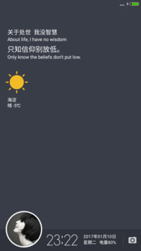 微光Ep