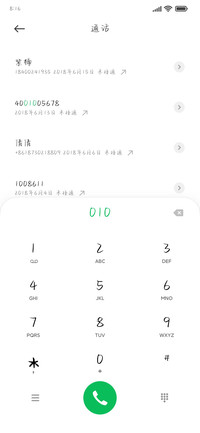 我喜欢你胜在昨日