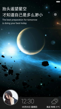 福星高照（好评返现+3D动画+去边框）