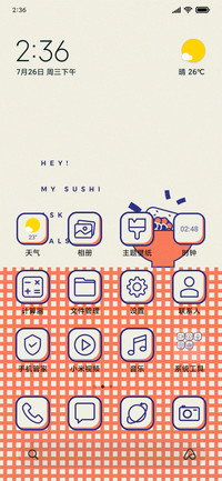 Sushi-Minimal_3MDP