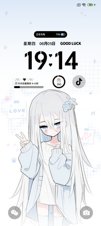 水色少女双模式