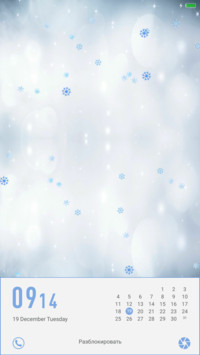 New Year