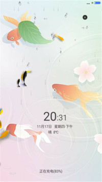 中国风+3D动态年年有余