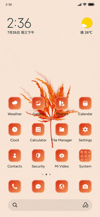 Minimal Leaf