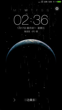 黑白线条