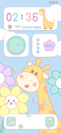 萌萌长颈鹿