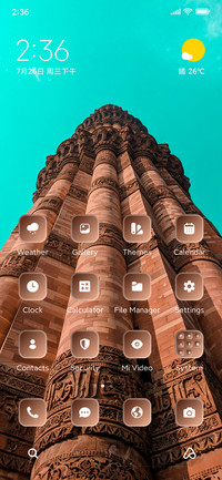 Qutub Minar