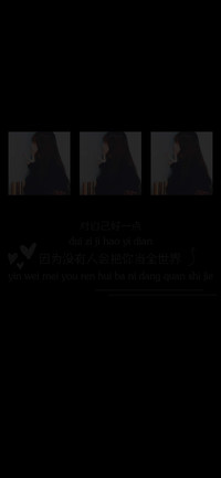 对自己好点 女版