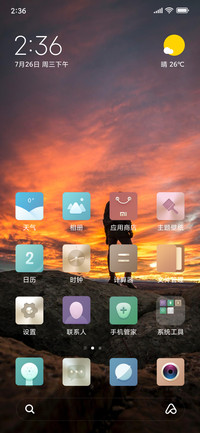 Official MIUI Theme_4_2019-09-25_17:35:09