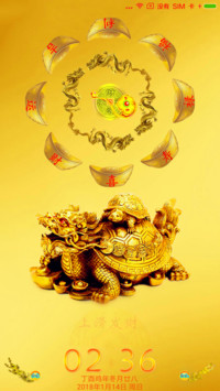 财富归来