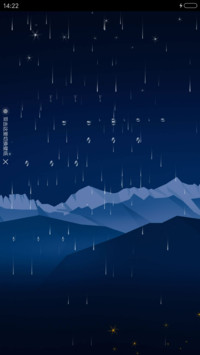 超简约炫酷透明玻璃