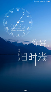 旧时光