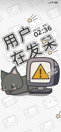 现在进行时