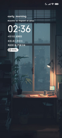 未来可期 人间值得
