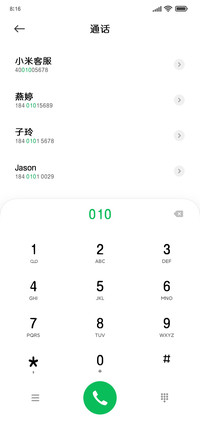超粗圆体舒适护眼
