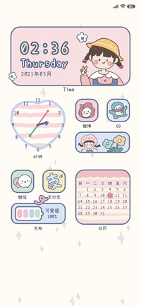 今日份开心