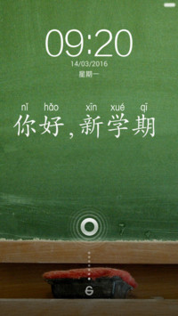 毕业不再见Ⅱ