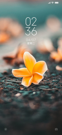 花半浓