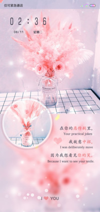 在你的恶作剧里